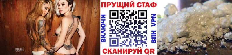 Что такое Углич A-PVP  КОКАИН  Меф  АМФ  Бошки Шишки 