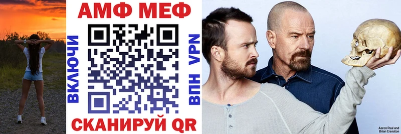 АМФЕТАМИН 97%  дарнет шоп  Углич 