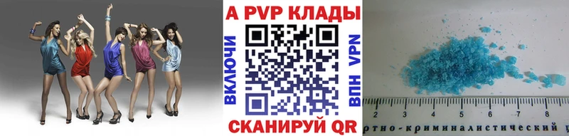 OMG маркетплейс  нарко площадка как зайти  Углич  Альфа ПВП СК  где можно купить наркотик 