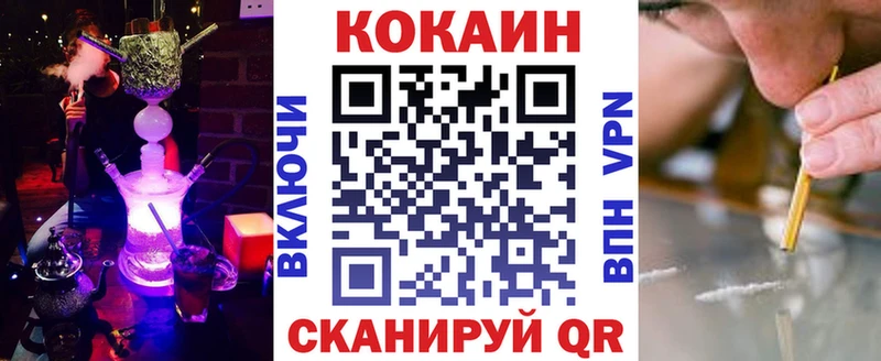 COCAIN FishScale  маркетплейс формула  mega tor  Углич  дарнет шоп 