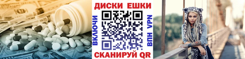 кракен ссылки  Углич  мориарти как зайти  ЭКСТАЗИ MDMA 