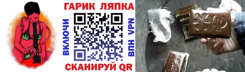 ГАШИШ Ice-O-Lator  Углич 
