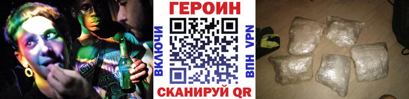 ГЕРОИН афганец Углич