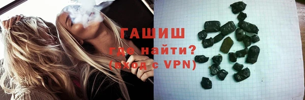 соль ск Бронницы