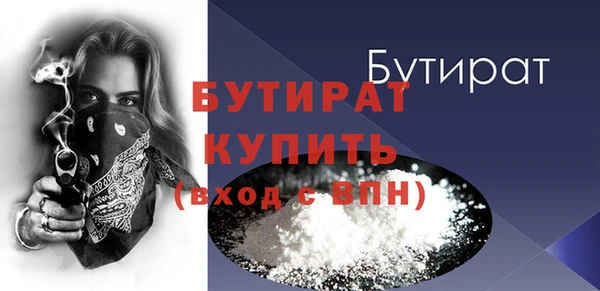 MESCALINE Балахна