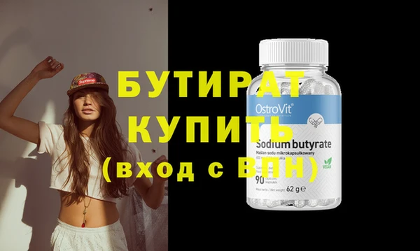 гашиш Аркадак