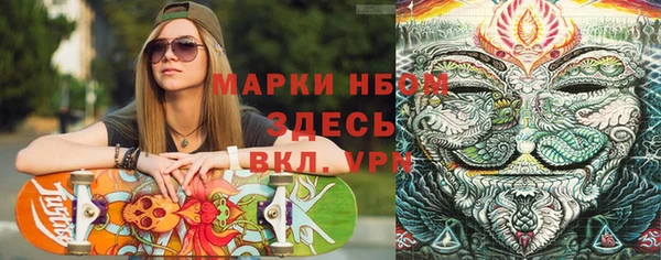 марки nbome Армянск