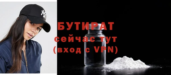 дживик Балабаново