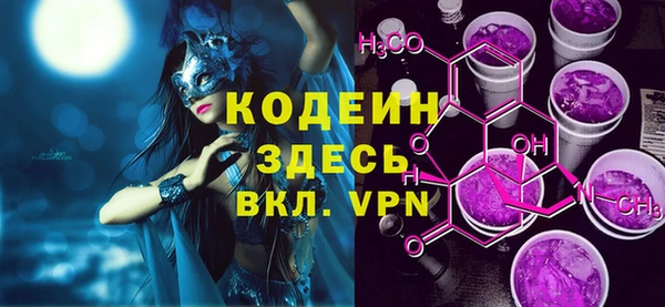 марки nbome Армянск