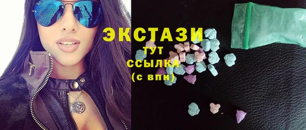 эйфоретик Арсеньев