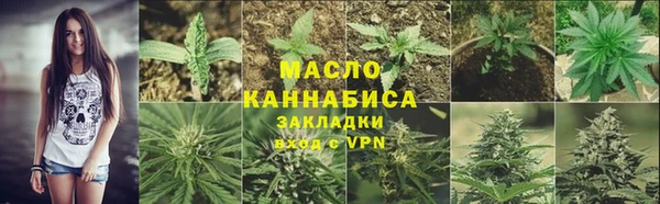 марки nbome Армянск