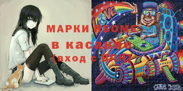 марки nbome Армянск
