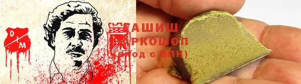 марки nbome Армянск