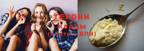 MESCALINE Балахна