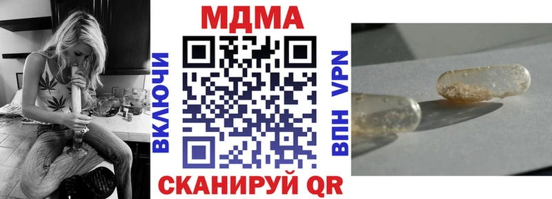 МДМА кристаллы  MEGA ссылка  Углич  закладки 
