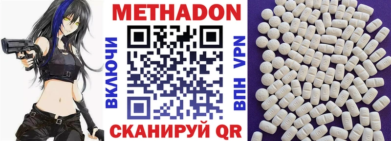 Метадон мёд  купить  сайты  Углич 