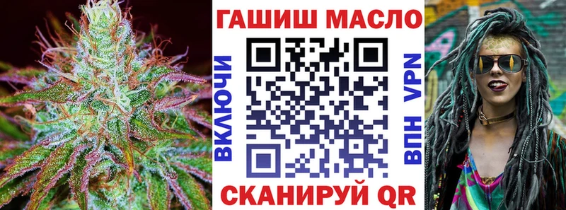 ОМГ ОМГ онион Углич Дистиллят ТГК вейп с тгк